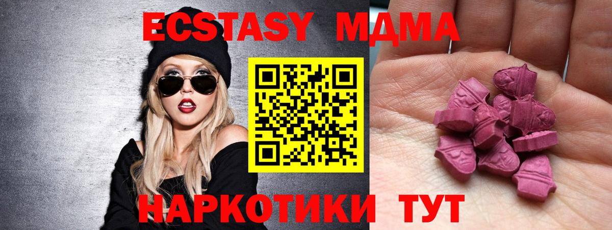Каменск-Уральский  ЭКСТАЗИ XTC  Вход с VPN 