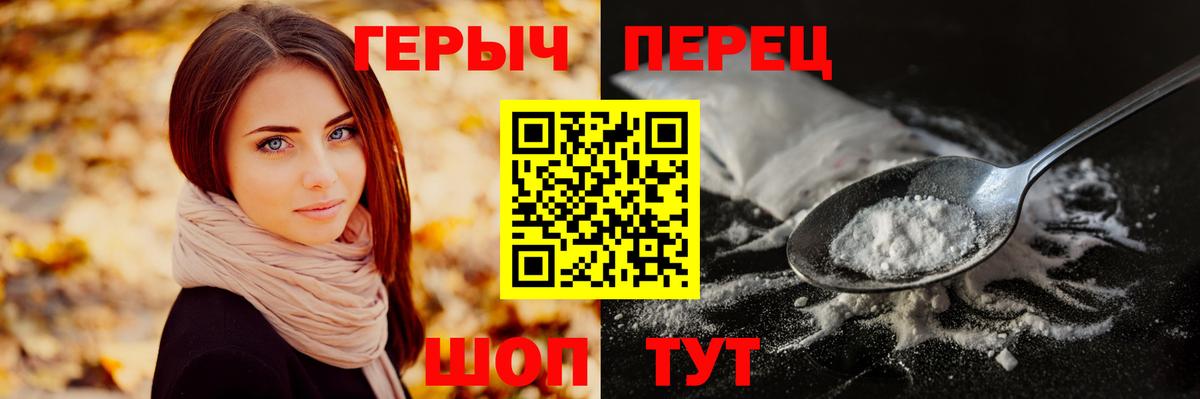 Героин Афган Каменск-Уральский