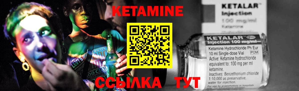 Каменск-Уральский  darknet наркотические препараты  Вход с VPN  Кетамин VHQ 