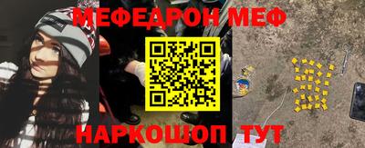 стафф Кумертау