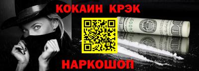 стафф Кумертау