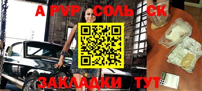 стафф Кумертау