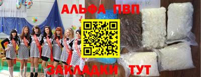 стафф Кумертау