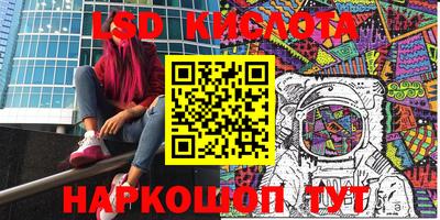 стафф Кумертау