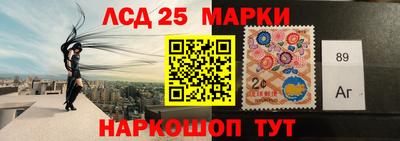 стафф Кумертау