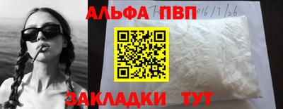 MDMA Кунгур
