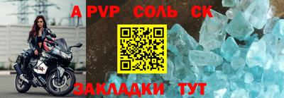 стафф Кумертау