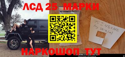 стафф Кумертау