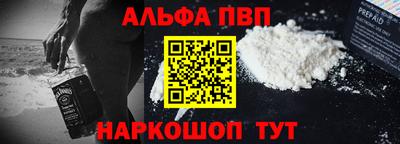 стафф Кумертау