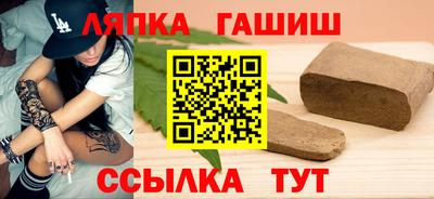 стафф Кумертау