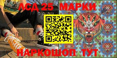 стафф Кумертау