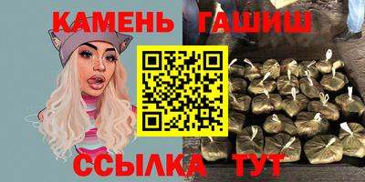 стафф Кумертау