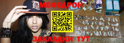 стафф Кумертау