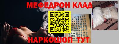 стафф Кумертау