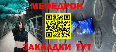 стафф Кумертау
