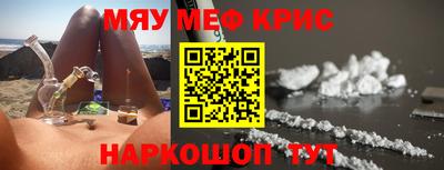 MDMA Кунгур