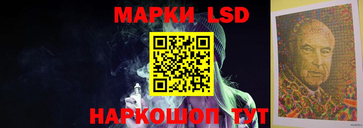 LSD-25 экстази кислота  Вход с VPN  Лсд 25 экстази  Каменск-Уральский 
