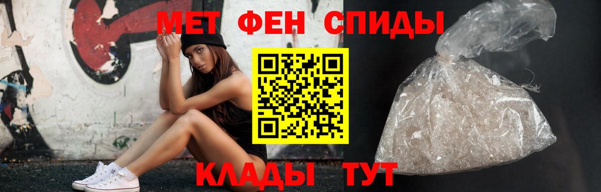 Первитин винт Каменск-Уральский