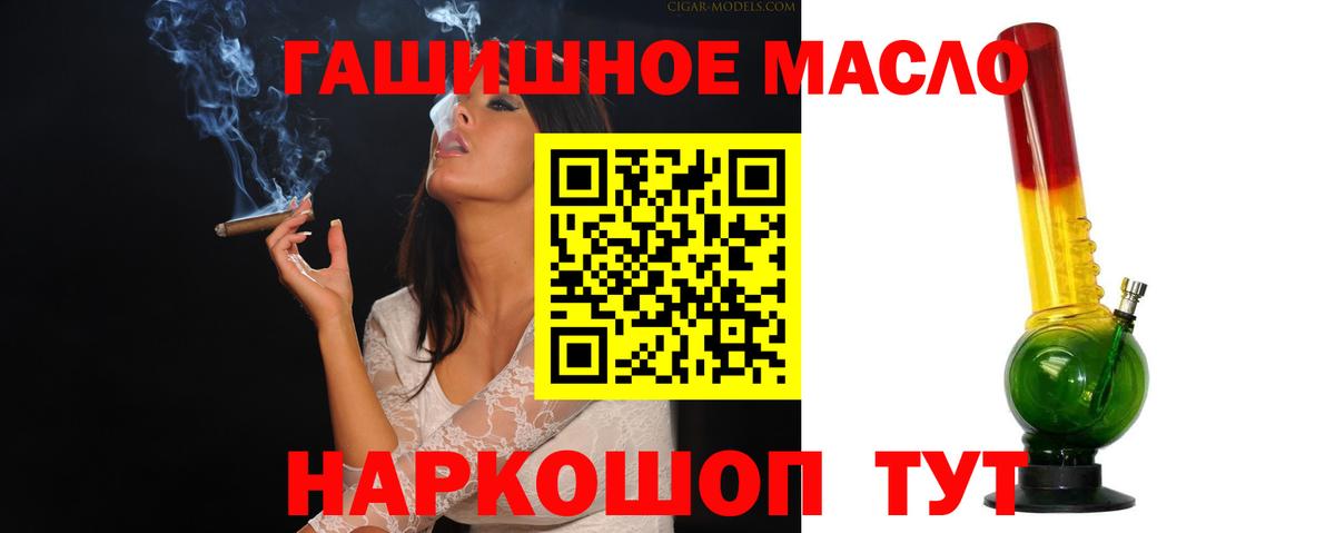 ТГК Wax  Дистиллят ТГК Wax  Каменск-Уральский  Вход с VPN 