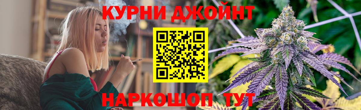 Конопля марихуана Каменск-Уральский