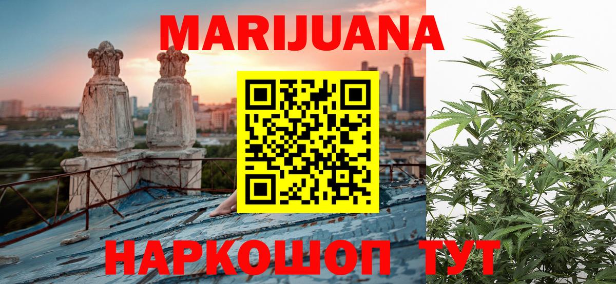 Каменск-Уральский  Канабис план  МАРИХУАНА Bruce Banner  Вход с VPN  Конопля семена 